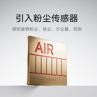 米家 空气净化器5 家用室内甲醛宠物烟尘净化机