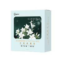 超亚医药 栀子花香香薰包 60袋 防霉防潮祛味除臭