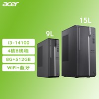 宏碁 商祺X4270 14代酷睿i5/i3台式电脑小主机 多屏同显高配企业商务商用办公电脑全套全新正品宏基家用