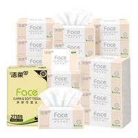 洁柔 粉Face可湿水抽纸整箱 100抽*27包