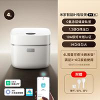MIJIA/米家 智能IH电饭煲P1 3L 电饭煲