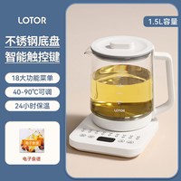 LOTOR 小浣熊 恒温热水壶 2025款 智能保温一体电水壶