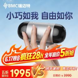 瑞迈特 Mini便携式睡眠呼吸机打呼噜家用单水平全自动止鼾器【限时5折】