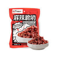 丁家脆哨 小十字麻辣脆哨 7g 猪肉类