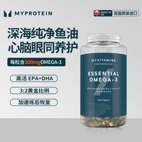 移动端：MYPROTEIN 己能 深海鱼油250粒1000mg欧米伽3软胶囊DHA中老年 vts