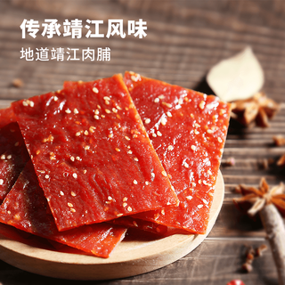 味巴哥靖江猪肉脯蜜汁口味5斤装休闲零食