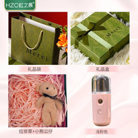虹之晨 手持迷你加湿器 便携式 USB充电 脸部补水仪