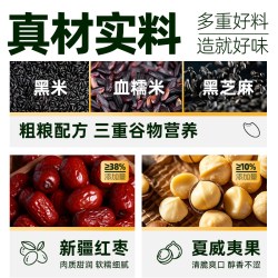 三关六码头 猫超臻选幸福枣血糯米夏威夷果夹心红枣软糯脆三关六码头230g*2盒