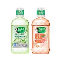 88VIP：好来 漱口水系列漱口水