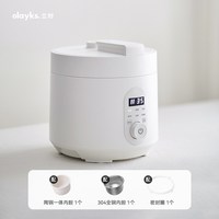 olayks 电压力锅 3L 智能多功能 家用饭煲