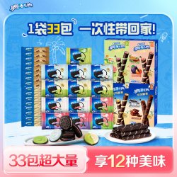 奥利奥 缤纷33包赠小饼干2包，到手共35包
