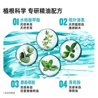 LISTERINE/李施德林 条状精油漱口水