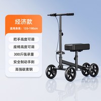 移动端：汇丰 骨折助行车康复行走辅助器拐杖单腿助步器脚踝受伤走路代步车