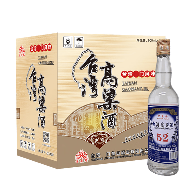 金厦缘 台湾高粱酒 52度纯粮食酒白酒整箱 浓香型