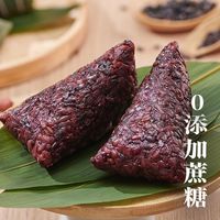思念黑芝麻核桃五黑粽+麻薯芋泥五红粽 端午加热即食粽子 3袋+3袋(共12只)