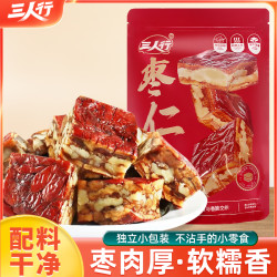 三人行 枣仁派 100g*3+30g*2 香酥可口 陕西特产