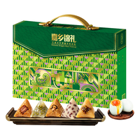 嘉乡斋 原味红豆杂粮嘉兴肉粽 1400g