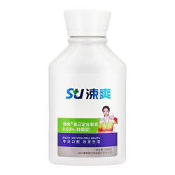 涑爽 氯己定含漱液