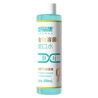 好易康 溶菌酶护龈漱口水