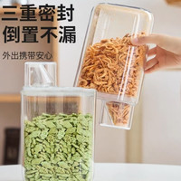 今日必买：萌嘟星宠 宠物密封储粮桶 1L（人也能用）
