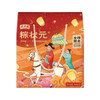 沈大成 粽状元端午礼盒 1600g