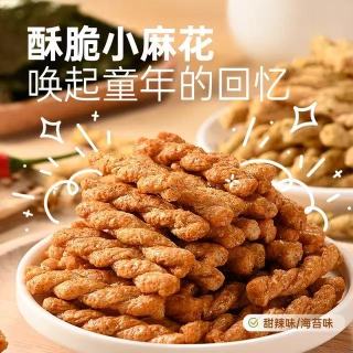 薛记炒货 海苔小麻花208g*1袋  多款任选