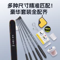 小物钓鱼竿新手入门迷你小手竿超轻硬儿童鱼竿鳑鲏短节溪流竿 2.1米基础套装