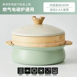红厨 天然陶瓷家用汤锅＋蒸锅 加高款 果绿色+竹蒸格 24CM