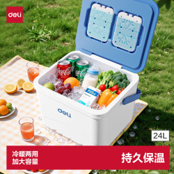 得力 寒霜24L保温箱 户外露营大容量储物收纳保鲜箱 AE270皓月白+宝石蓝