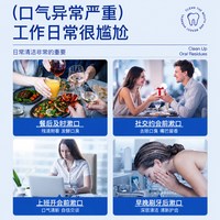 逸路康 聚维酮碘络酮漱口水