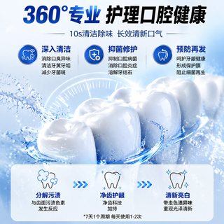 逸路康 聚维酮碘络酮漱口水