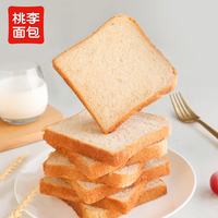 桃李 麦芬吐司面包 原味+全麦 400g*2袋