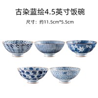 美浓烧 日式和风釉下彩陶瓷碗 青花瓷碗套装