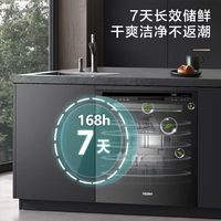 海尔 嵌入式洗碗机