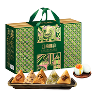 嘉乡斋 嘉兴肉粽 海鸭蛋原味 1680g 粽子礼盒