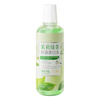 DOSCOO 抑菌漱口水