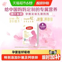 移动端：金领冠 伊利金领冠舒孕产妇孕妇妈妈奶粉 400g