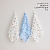 移动端：好孩子 BQC21S731 夏日甜味六层纱布巾