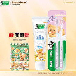 好来 黄油小熊星耀白清新口气牙膏