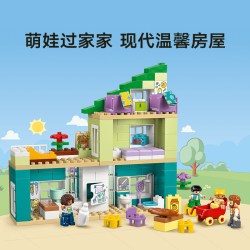 乐高 LEGO/乐高10470 3合1现代温馨房屋拼插积木【6仓正品行货】