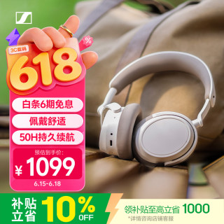 森海塞尔 Accentum Plus 耳罩式头戴式动圈蓝牙耳机 白色 Type-C