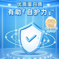 蒙牛 中老年低脂高钙高纤奶粉800g营养早餐牛奶粉冲饮罐装送礼