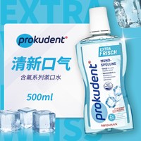 prokudent/必固登洁 防龋齿除口臭漱口水