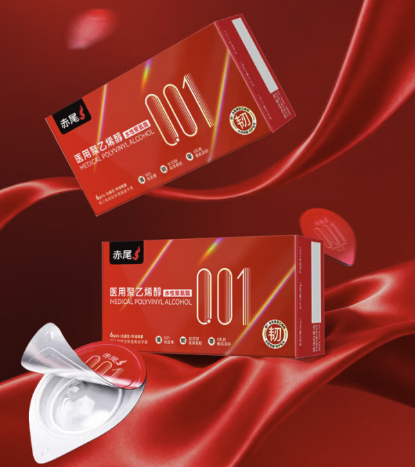 买得是套更是快乐保险—保快乐,保激爽,包好价!