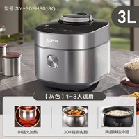 苏泊尔 IH猛火电压力锅 3L双胆 智能家用 电高压锅