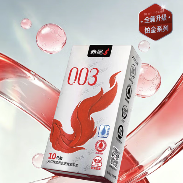 买得是套更是快乐保险—保快乐,保激爽,包好价!