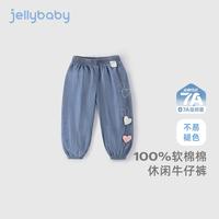 JELLYBABY/杰里贝比 7A抗菌纯棉女童牛仔裤 90cm 儿童长裤