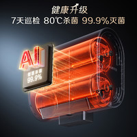 A.O. Smith/史密斯 HT5 智能恒温双胆电热水器 60L