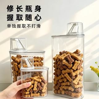 萌嘟星宠 宠物储粮桶 1L