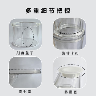 萌嘟星宠 宠物储粮桶 1L